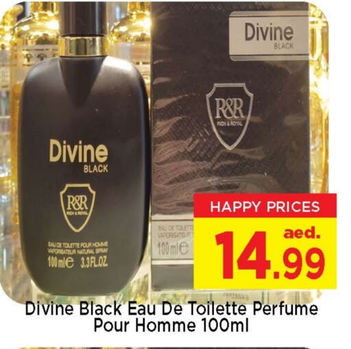 العطر in نيومارت هايبرماركت, UAE Offers - الإمارات العربية المتحدة available at نيومارت هايبرماركت in الإمارات العربية المتحدة , الامارات - الشارقة / عجمان