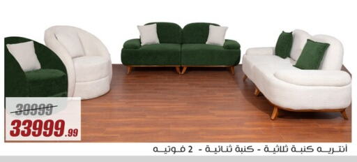 available at Al Morshedy  in Egypt - Cairo