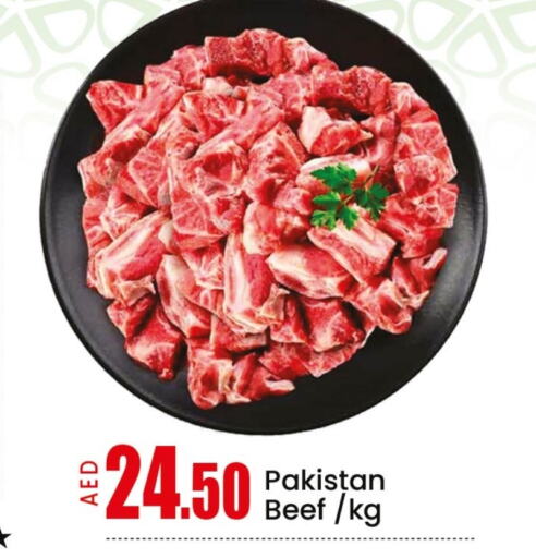 اللحوم الطازجة والمبردة in مانجو هايبرماركت, UAE Offers - الإمارات العربية المتحدة حم بقرى available at مانجو هايبرماركت in الإمارات العربية المتحدة , الامارات - الشارقة / عجمان