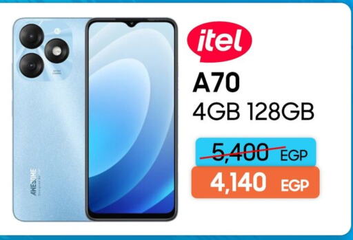 available at Dream 2000  in Egypt - Cairo