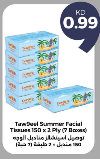 Facial Tissue in Taw9eel.com, Kuwait Offers - Kuwait available at Taw9eel.com in Kuwait - Jahra Governorate