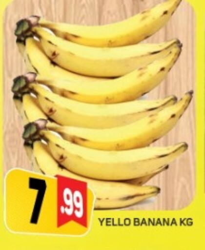 Banana available at Daylife Hypermarket LLC in UAE - Dubai