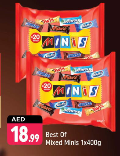 available at Shaklan  in UAE - Dubai