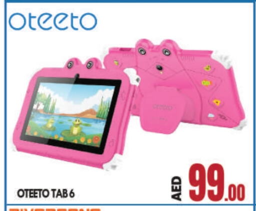 available at BIGmart in UAE - Abu Dhabi