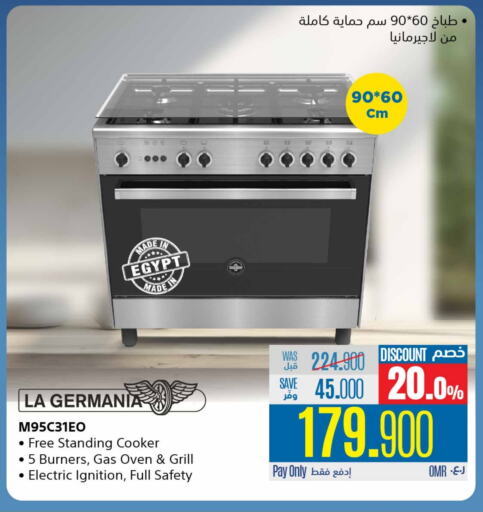 LA GERMANIA available at eXtra in Oman - Sohar