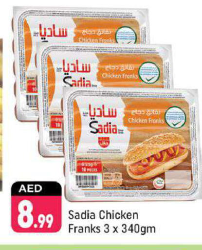 SADIA Chicken Franks available at Shaklan  in UAE - Dubai