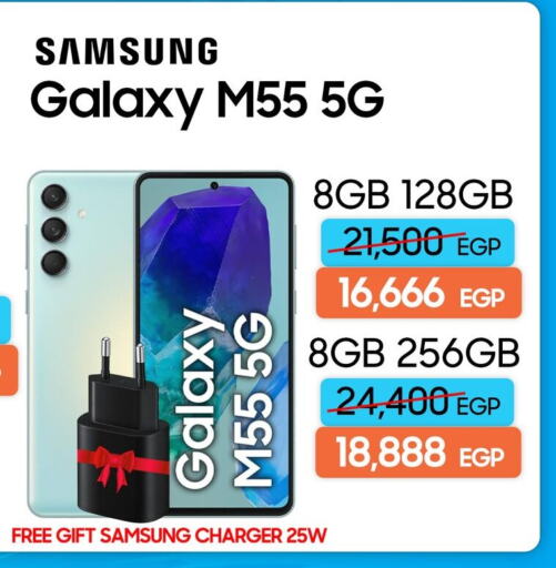 SAMSUNG available at Dream 2000  in Egypt - Cairo