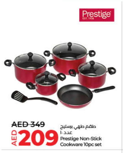 تجهيزات المطابخ in لولو هايبرماركت, UAE Offers - الإمارات العربية المتحدة available at لولو هايبرماركت in الإمارات العربية المتحدة , الامارات - الشارقة / عجمان