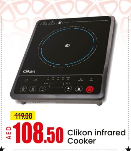 CLIKON Infrared Cooker available at Mango Hypermarket LLC in UAE - Dubai