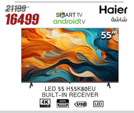 Smart TV available at Al Morshedy  in Egypt - Cairo