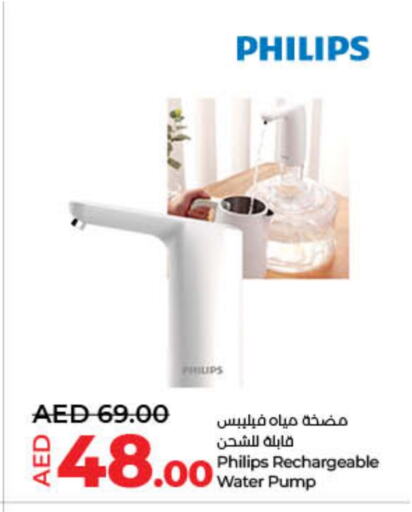 فيليبس available at لولو هايبرماركت in الإمارات العربية المتحدة , الامارات - الشارقة / عجمان