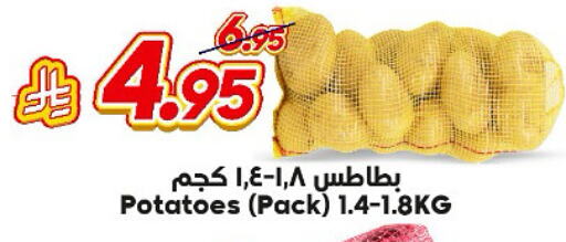 available at Dukan in KSA, Saudi Arabia, Saudi - Ta'if