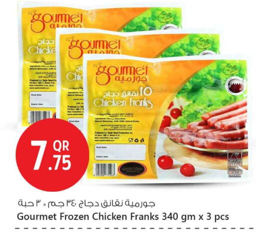 نقانق الدجاج available at سفاري هايبر ماركت in قطر - الشمال