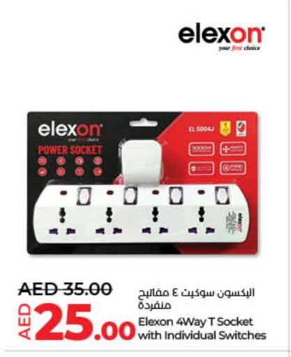 available at Lulu Hypermarket in UAE - Fujairah
