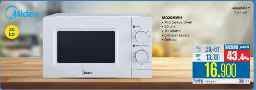 Kitchen Appliance in eXtra, Oman Offers - Oman MIDEA Microwave Oven available at eXtra in Oman - Salalah