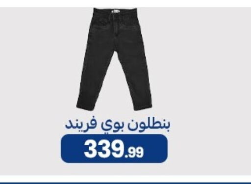 ملابس رجالية in أولاد المحاوى, Egypt Offers - Egypt available at أولاد المحاوى in Egypt - القاهرة
