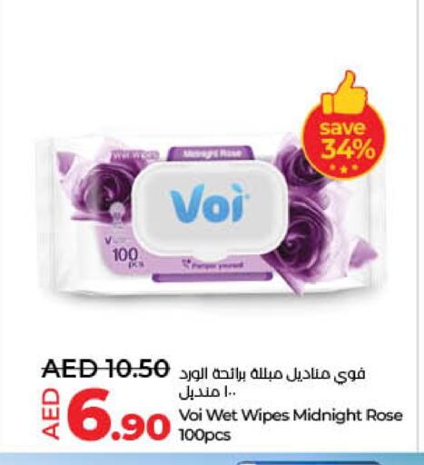 مناديل للوجه in لولو هايبرماركت, UAE Offers - الإمارات العربية المتحدة available at لولو هايبرماركت in الإمارات العربية المتحدة , الامارات - الشارقة / عجمان