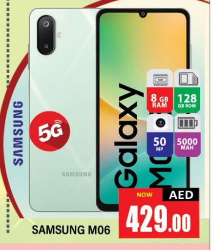 SAMSUNG available at AL MADINA (Dubai) in UAE - Dubai