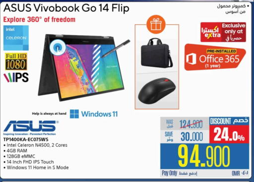 Computer & Laptop in eXtra, Oman Offers - Oman ASUS Laptop available at eXtra in Oman - Salalah