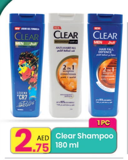 CLEAR Shampoo / Conditioner available at Everyday Center in UAE - Sharjah / Ajman