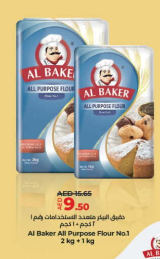 AL BAKER All Purpose Flour available at Lulu Hypermarket in UAE - Umm al Quwain