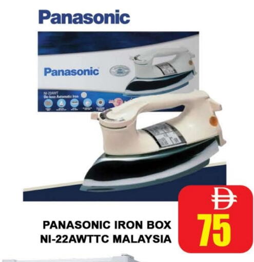 PANASONIC Ironbox available at AL MADINA (Dubai) in UAE - Dubai