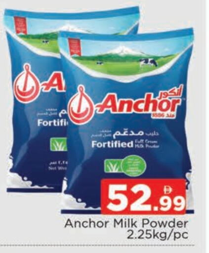 ANCHOR Milk Powder available at AL MADINA (Dubai) in UAE - Dubai