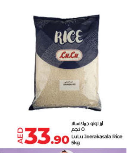 أرز جيراكاسالا available at لولو هايبرماركت in الإمارات العربية المتحدة , الامارات - أم القيوين‎