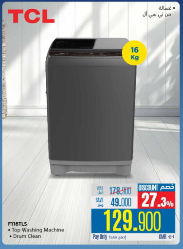 Large Appliances in eXtra, Oman Offers - Oman TCL Washing Machine available at eXtra in Oman - Salalah