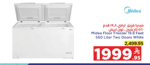 Large Appliances in Wahj Mart, Saudi Arabia Offers - Saudi Arabia MIDEA Freezer available at Wahj Mart in KSA, Saudi Arabia, Saudi - Jeddah