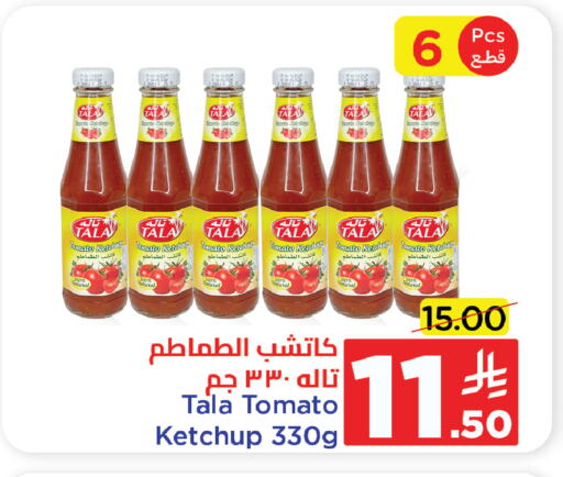 Sauces & Spreads in Wahj Mart, Saudi Arabia Offers - Saudi Arabia Tomato Ketchup available at Wahj Mart in KSA, Saudi Arabia, Saudi - Jeddah