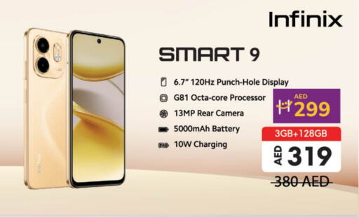 available at Lulu Hypermarket in UAE - Fujairah