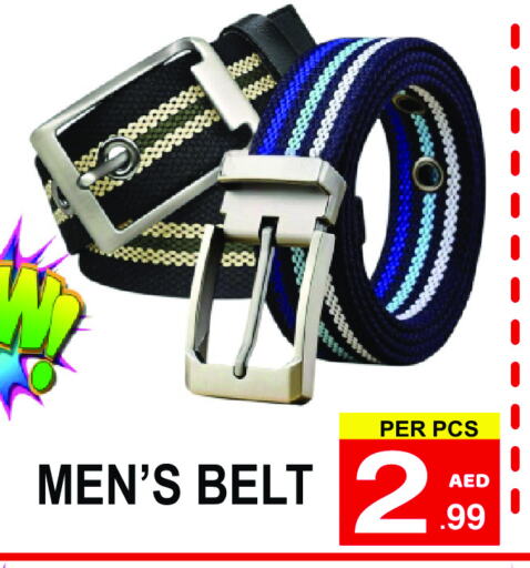 available at Gift Point in UAE - Dubai