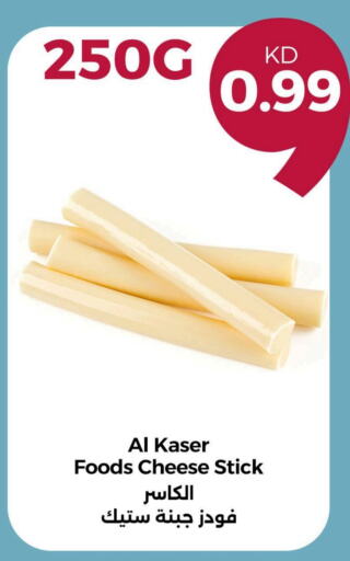available at Taw9eel.com in Kuwait - Jahra Governorate