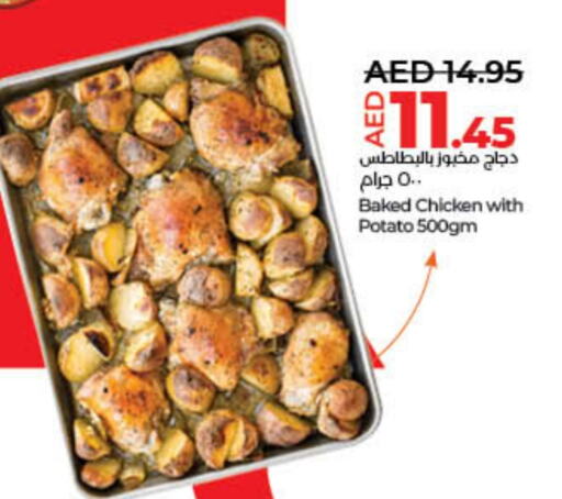 وجبات خفيفة in لولو هايبرماركت, UAE Offers - الإمارات العربية المتحدة Potato available at لولو هايبرماركت in الإمارات العربية المتحدة , الامارات - الشارقة / عجمان