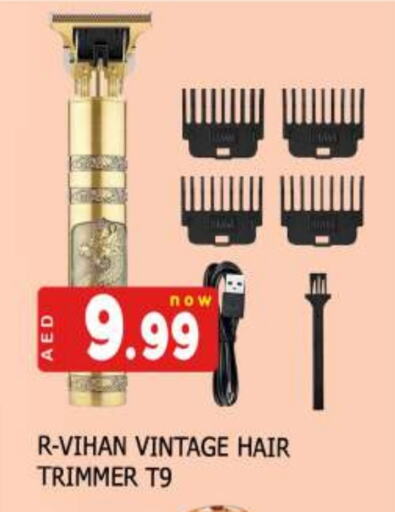 Hair Remover  available at AL MADINA (Dubai) in UAE - Dubai