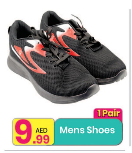 حذاء in مركز كل يوم, UAE Offers - الإمارات العربية المتحدة available at مركز كل يوم in الإمارات العربية المتحدة , الامارات - الشارقة / عجمان
