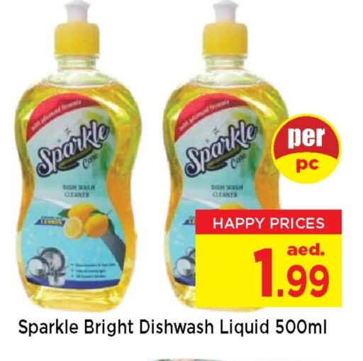 غسل الطبق in نيومارت هايبرماركت, UAE Offers - الإمارات العربية المتحدة Lemon available at نيومارت هايبرماركت in الإمارات العربية المتحدة , الامارات - الشارقة / عجمان