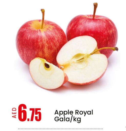 فاكهة طازجة in مانجو هايبرماركت, UAE Offers - الإمارات العربية المتحدة تفاح available at مانجو هايبرماركت in الإمارات العربية المتحدة , الامارات - الشارقة / عجمان