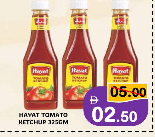HAYAT Tomato Ketchup available at ROYAL GULF HYPERMARKET LLC in UAE - Abu Dhabi