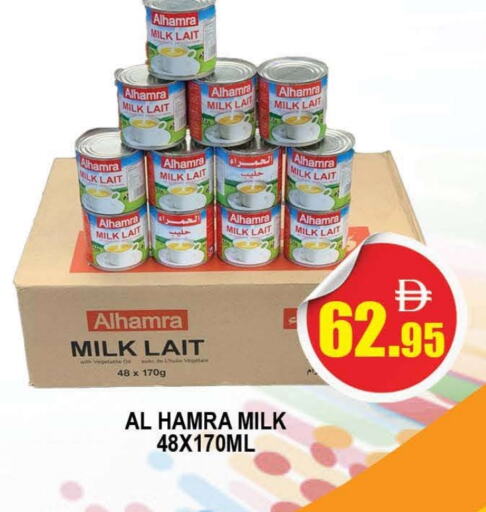 available at AL MADINA (Dubai) in UAE - Dubai