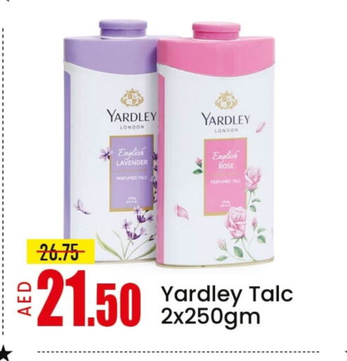 العناية بالوجه والبشرة in مانجو هايبرماركت, UAE Offers - الإمارات العربية المتحدة ياردلي بودرة تلك available at مانجو هايبرماركت in الإمارات العربية المتحدة , الامارات - الشارقة / عجمان