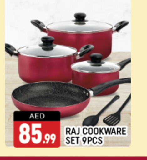 available at شكلان ماركت in الإمارات العربية المتحدة , الامارات - دبي