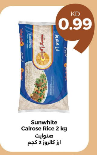 Calrose Rice available at Taw9eel.com in Kuwait - Jahra Governorate