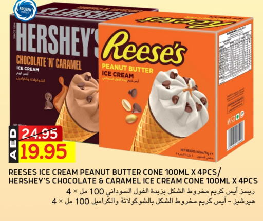 available at Select Market in UAE - Abu Dhabi