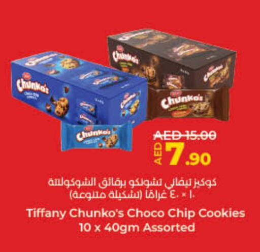 TIFFANY available at Lulu Hypermarket in UAE - Umm al Quwain