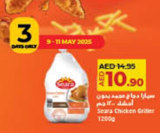 Chicken in Lulu Hypermarket, UAE Offers - United Arab Emirates SEARA Frozen Whole Chicken available at Lulu Hypermarket in UAE - Sharjah / Ajman
