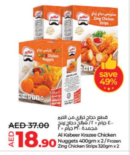 AL KABEER Chicken Strips available at Lulu Hypermarket in UAE - Fujairah