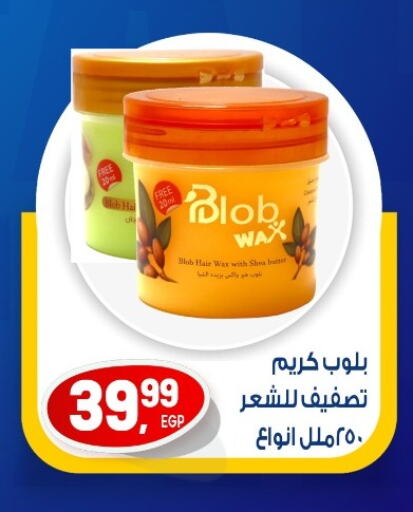 حلاقة الشعر وإزالته in أولاد المحاوى, Egypt Offers - Egypt available at أولاد المحاوى in Egypt - القاهرة
