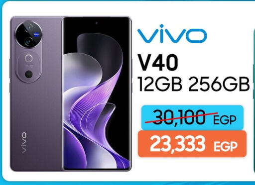 available at Dream 2000  in Egypt - Cairo